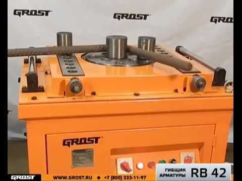 Гибочный Гильотина