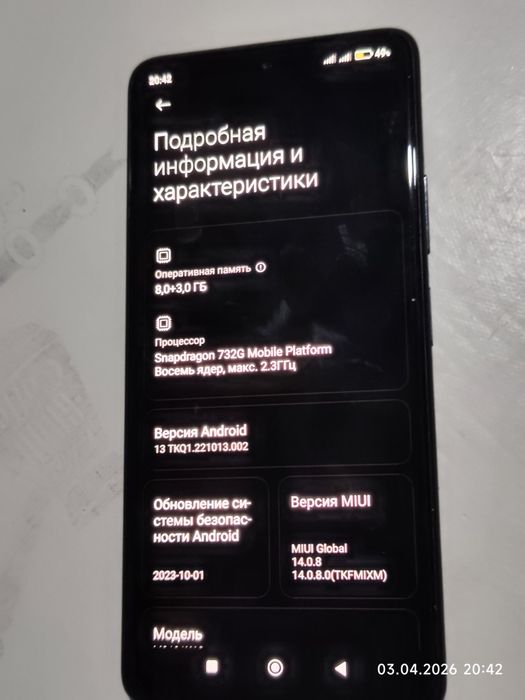 Редми Нот 10 Про память 8/256