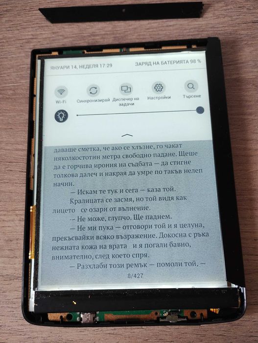 PocketBook Sense PB630 електронна книга