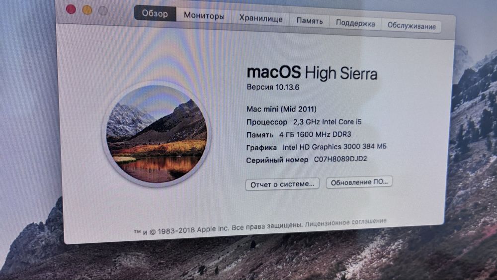 Mac mini a1347  mid 2011, Mac mini Late 2014