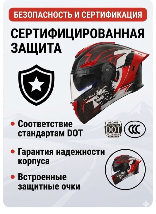 Продам мотошлем-модуляр
