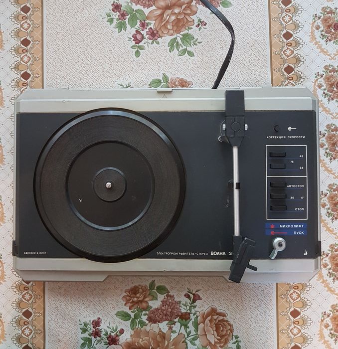 Проигрыватель виниловых пластинок