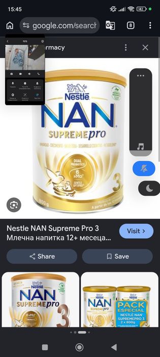 Адаптирано мляко Nan supreme pro 3