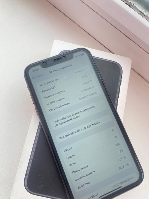 Обмен айфон 11 128gb и часы