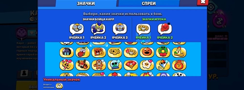 Аккаунт brawl Stars