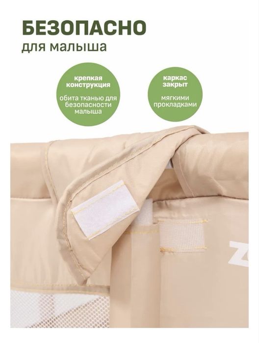 манеж, сухой бассейн