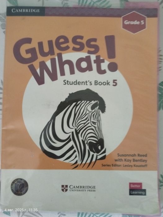 Учебник по английскому языку, для русского класса.