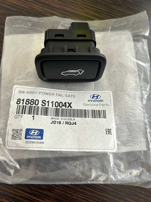 Кнопка открывания багажника Hyundai Tucson 4 (20-23г) 81880S11004X