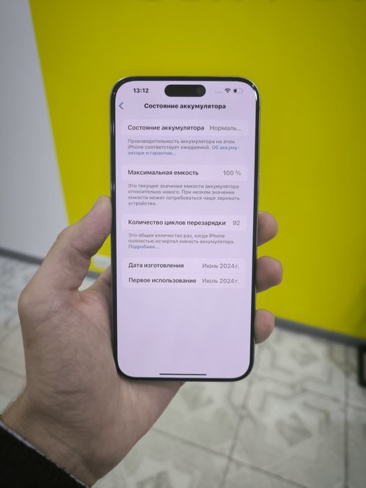 Iphone 15 Pro Max 256gb