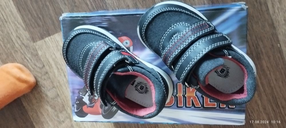 Кроссовки на мальчика