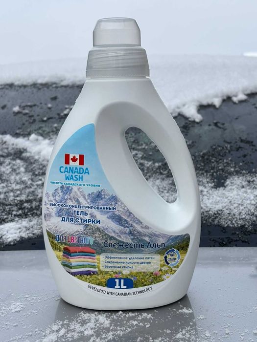 Стиральный гель для стирки