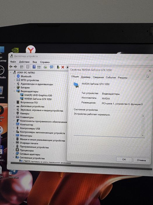 Игровой Наутбук Acer Nitro 5 N-52