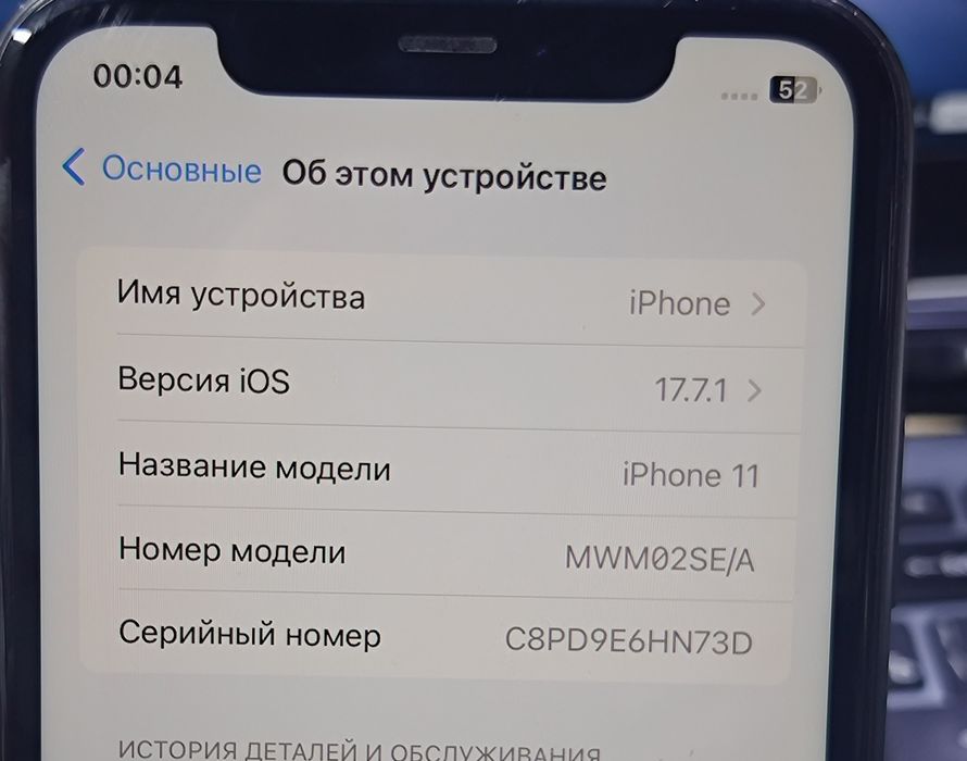 Продам IPhone 11 128gb