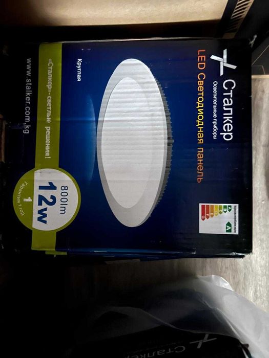 прожектор электрический