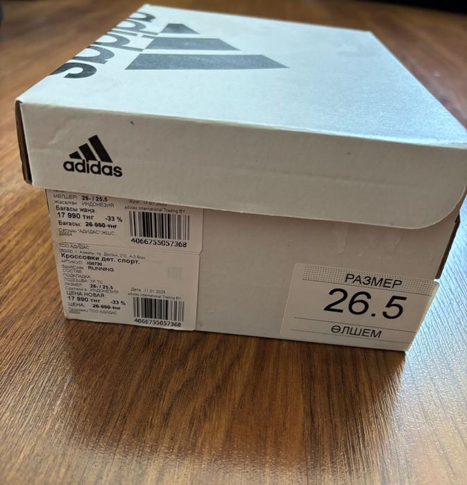 Кроссовки Adidas,детские