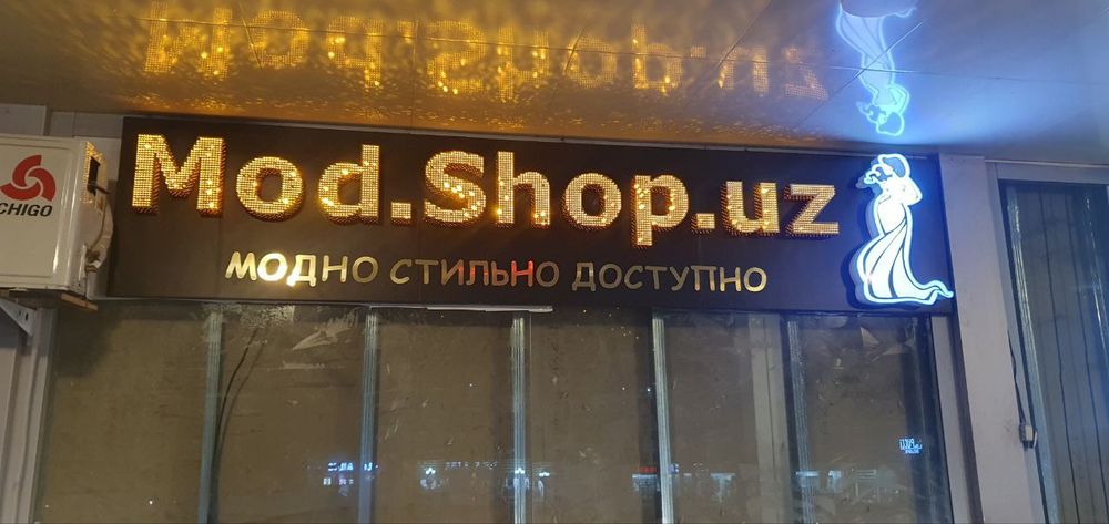 реклама хизматлари