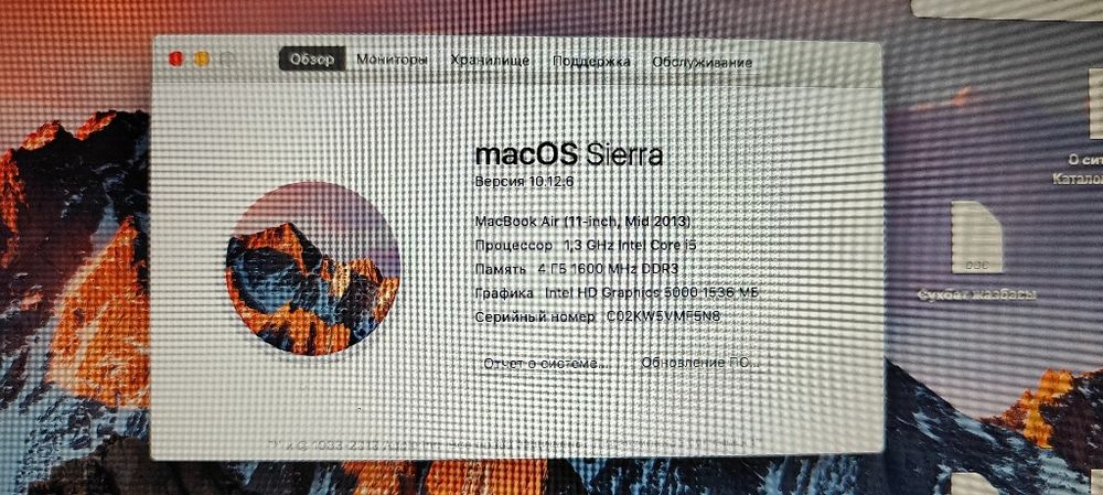 MacBook Air 11 - МакБук Эйр 11