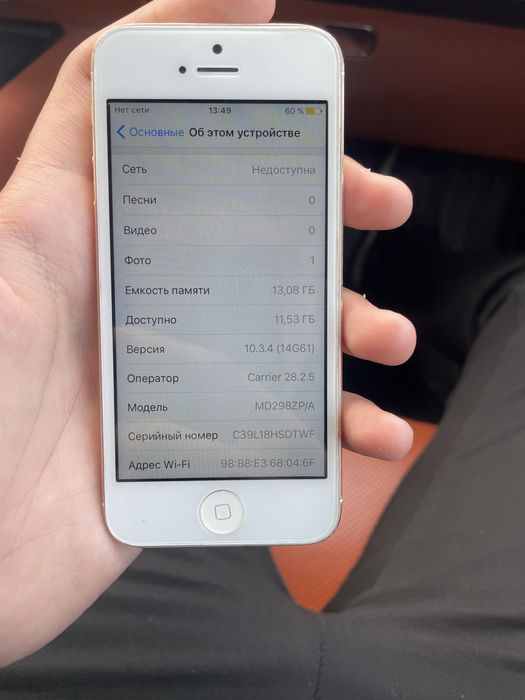 Айфон 5s на 16гб