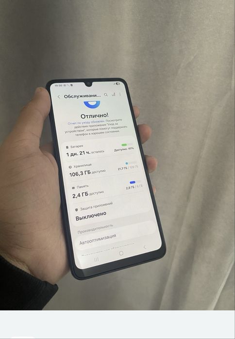 Samsung A33 6/128gb Интернет 5G