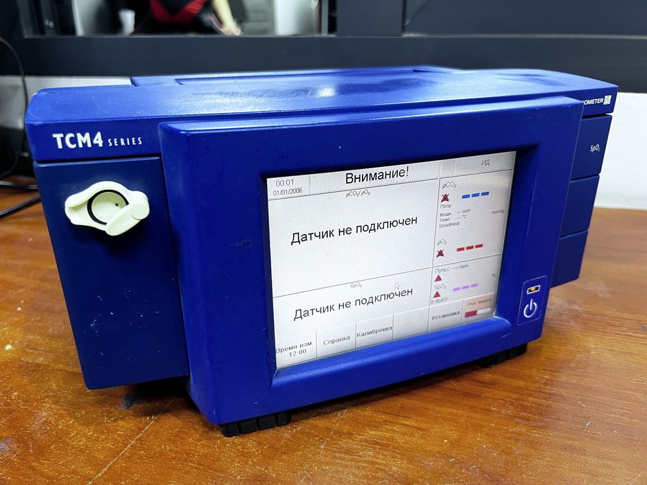 Техника Мед техника б/у