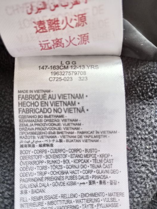 Яке Jordan Air черно