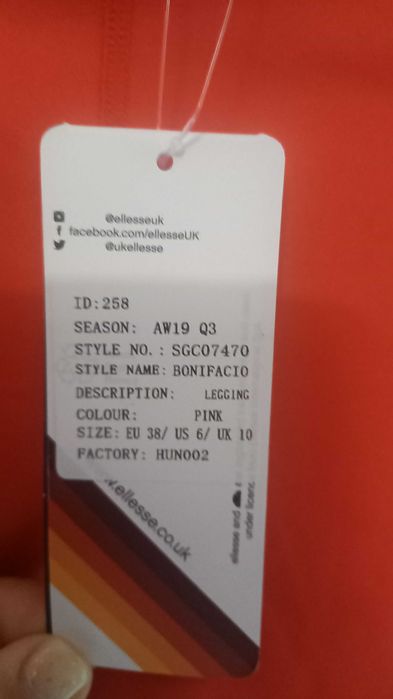 Дамски клин Ellesse