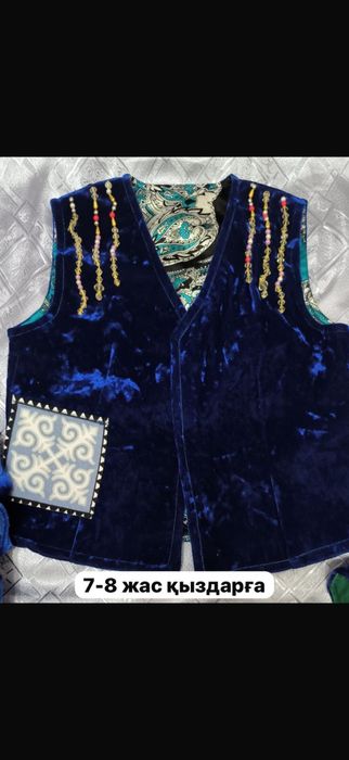 Ұл-қыздарға кажейлер сатылады