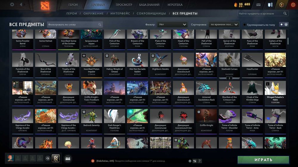 продам акк дота2 DOTA2 5900 ммр.