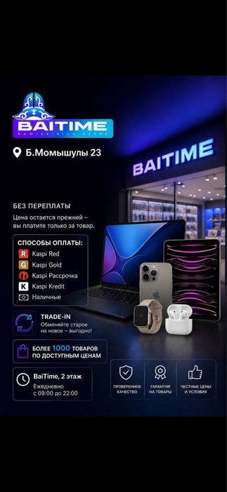 Планшет Xiaomi Redmi Pad Pro / Рассрочка 0-0-12