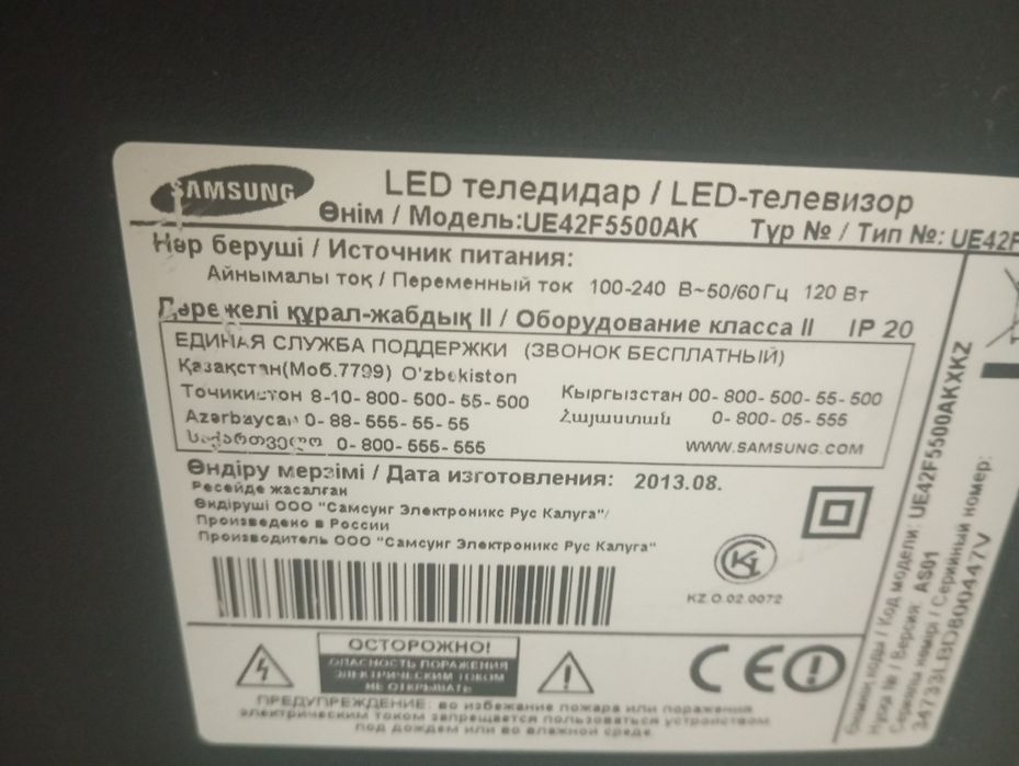 Продам smart телевизор samsung