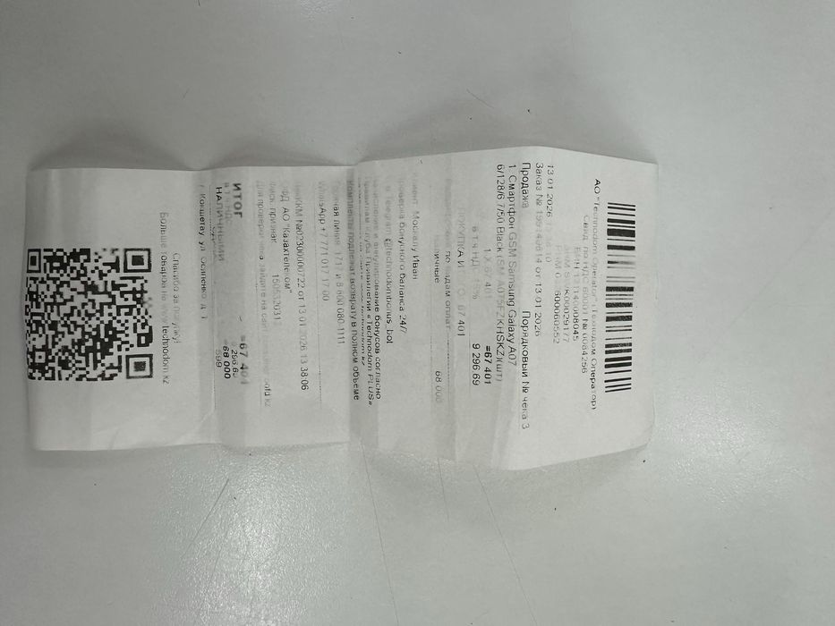 Samsung Galaxy A07, 128 gb