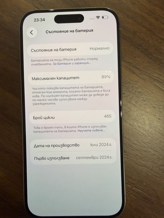 Iphone 15  PRO