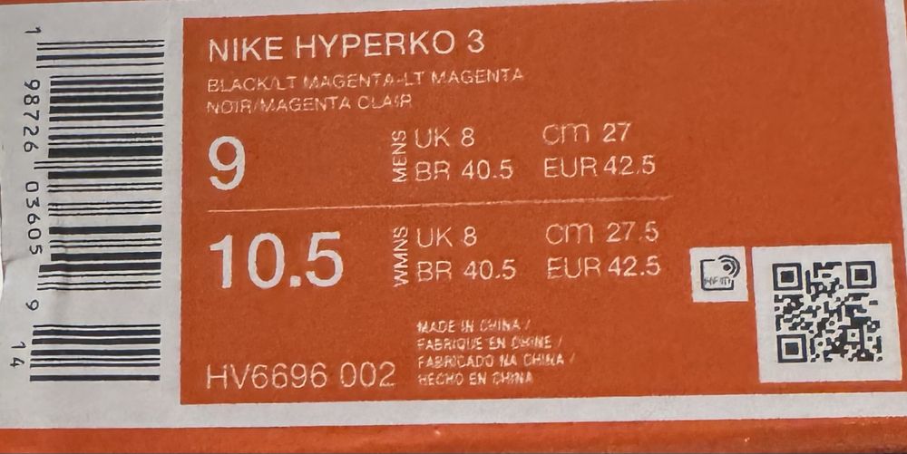 Боксерки nike продаю