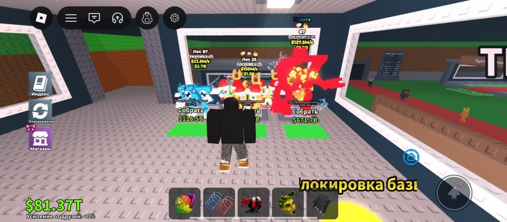 Трейд либо продажа