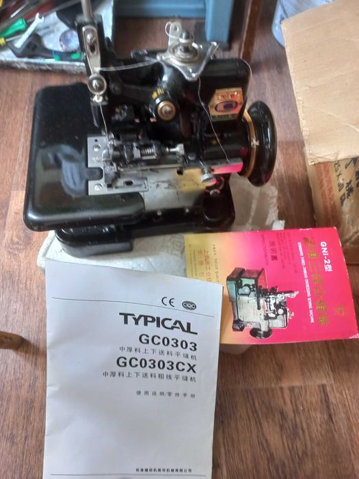 оверлок бытовой  швейный