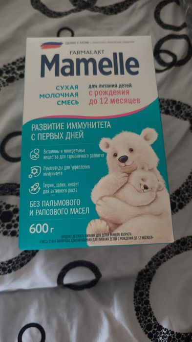 Детская смесь Mamelle