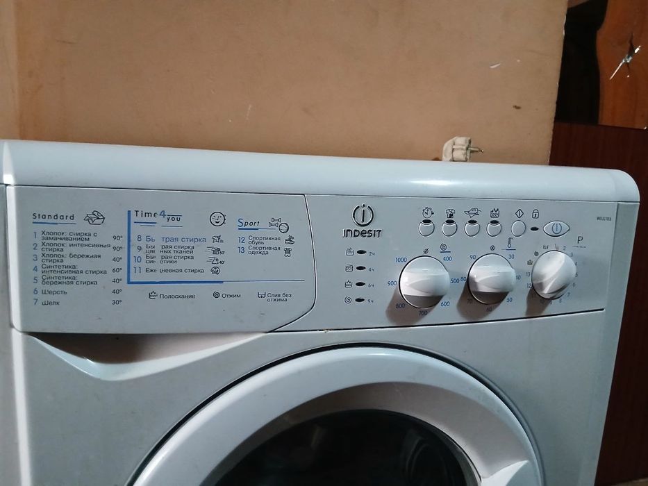 Продам стиральную машинку
