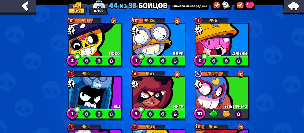 Продам срочно ақ в бравл