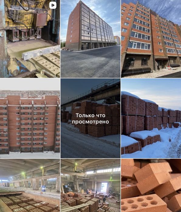 Кирпич красный новый