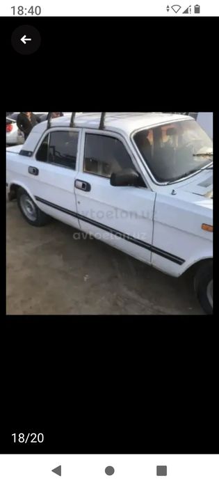Волга газ 3110 сотилади