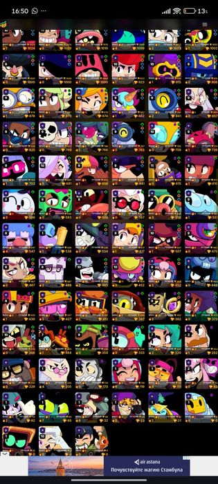 Топовый Brawl Stars Аккаунт