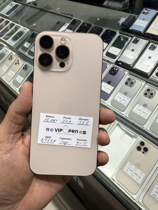 iphone 16 pro max 256 gb Naxt va Nasiya savdo