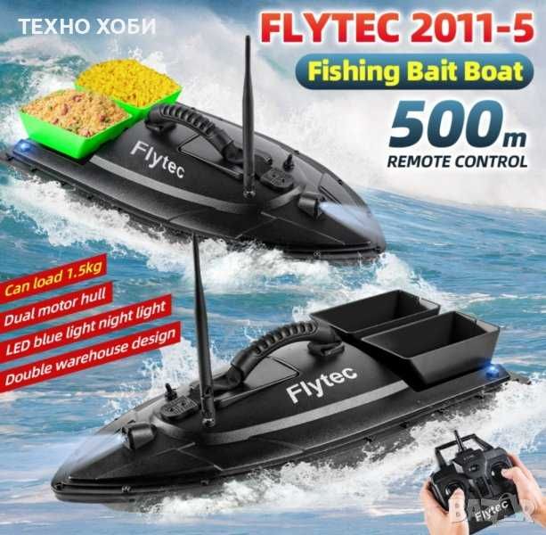 Лодка за захранка Flytec 2011-5 RC BaitBoat Промо Цена!!!