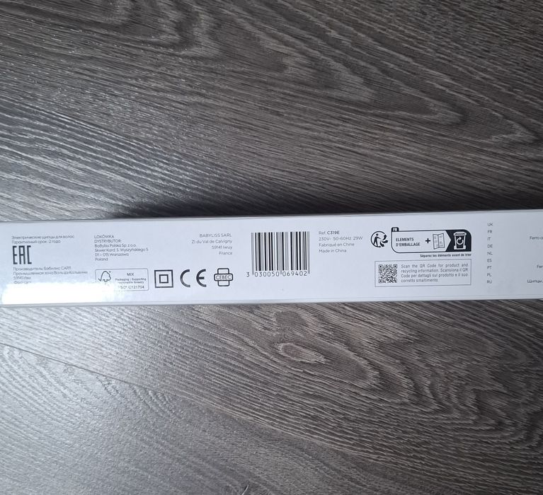 Ondulator de păr de la BaByliss