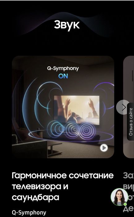 Телевизор Samsung QLED/ 50/ 55/ 65/ 75Q7F 4K UltraHD Smart TV 2025 New