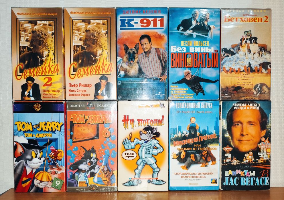 Видеокассеты vhs#2 (обновлено)