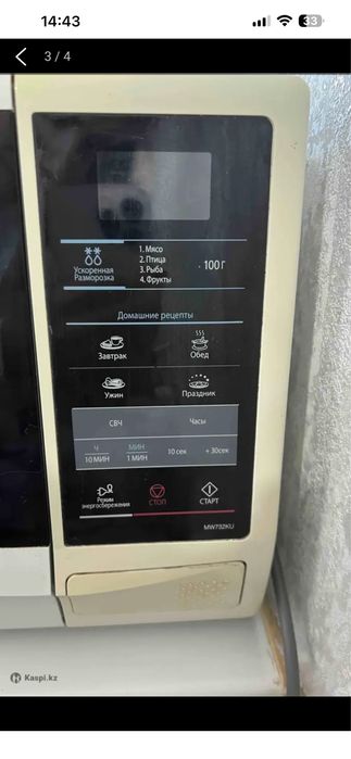 Микроволновка Самсунг