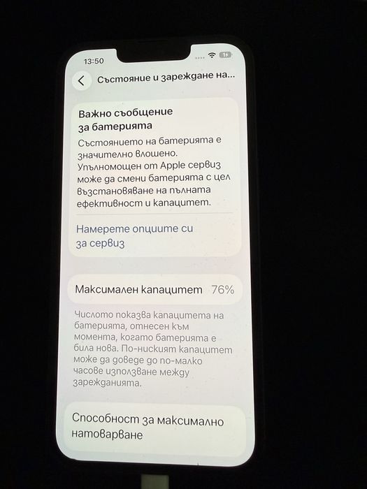 Iphone 13 128GB Midnight