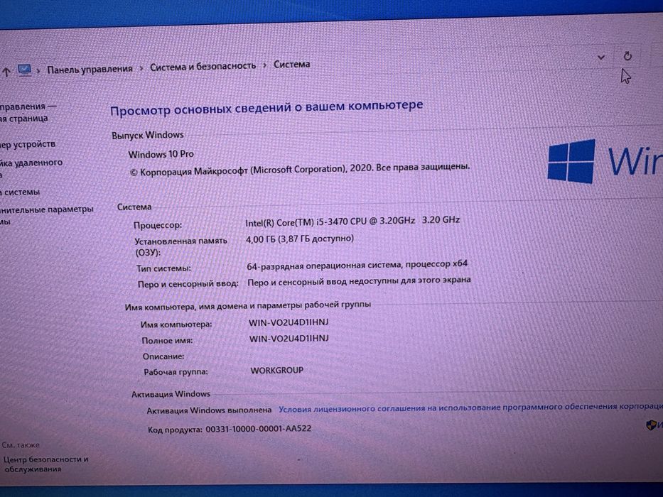 Системеый блок hp core i5 3470