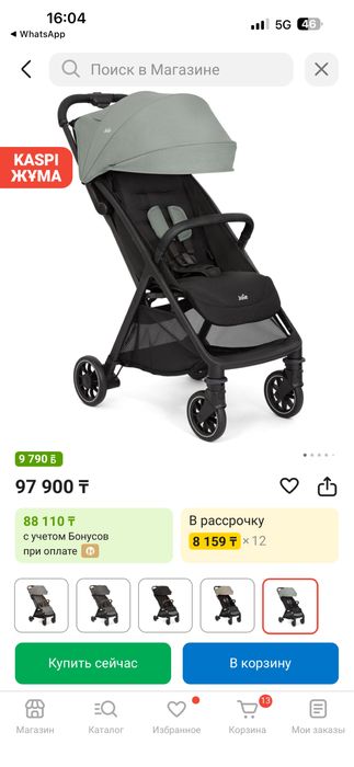 Коляска Joie Pact Pro